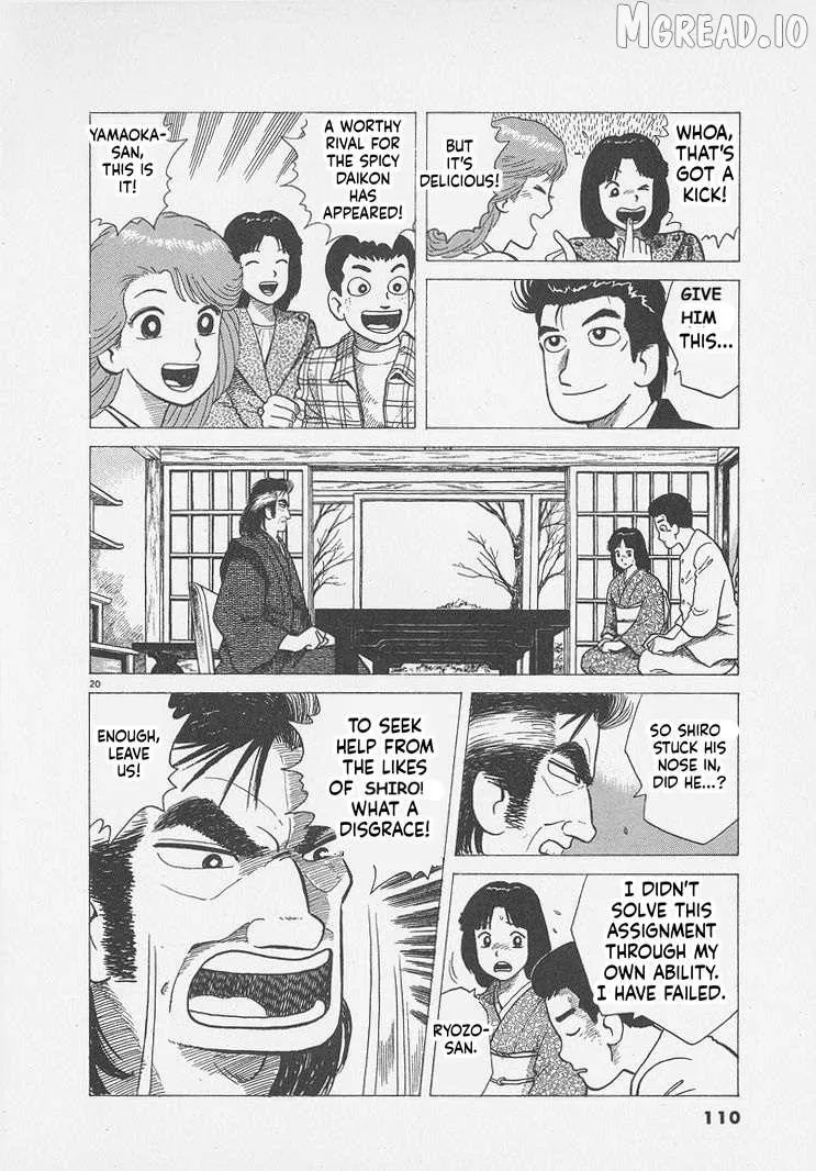 Read Oishinbo chapter 294 image 19 on Lezhin