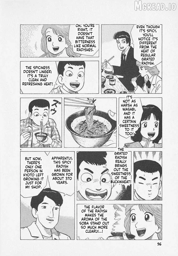 Read Oishinbo chapter 294 image 5 on Lezhin