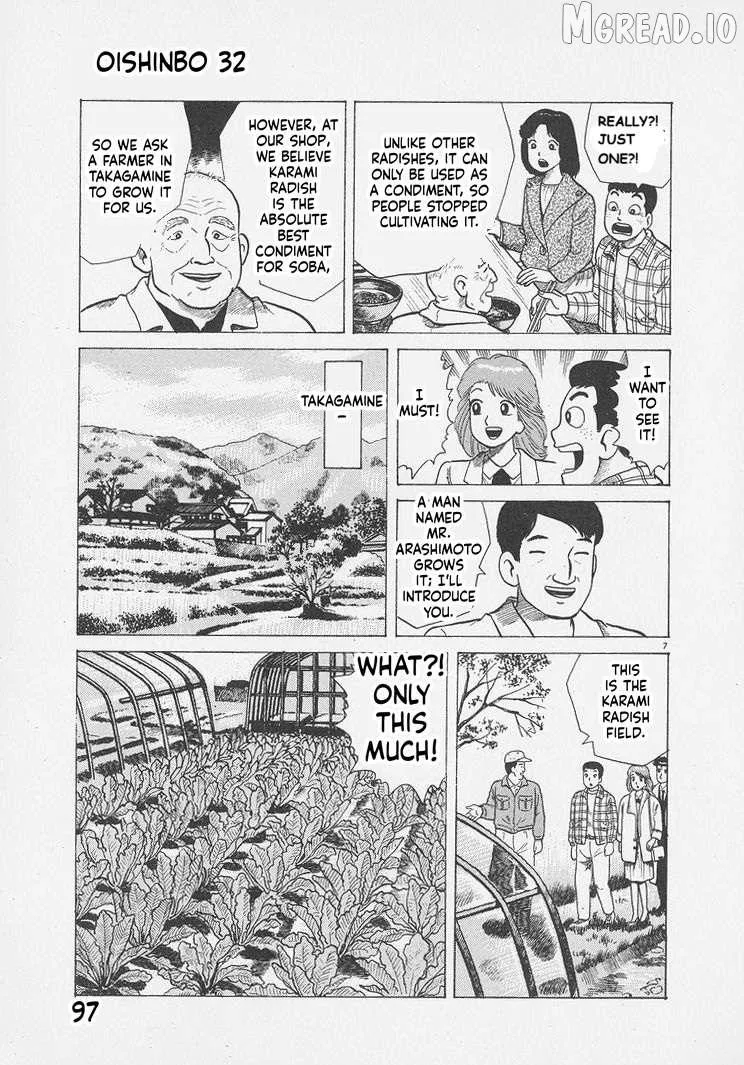 Read Oishinbo chapter 294 image 6 on Lezhin