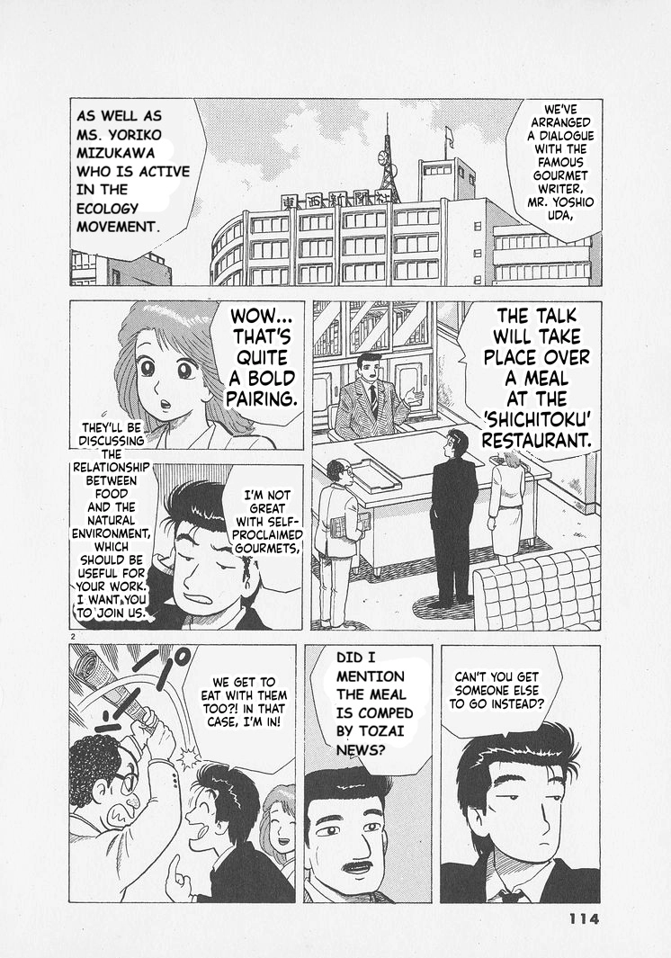 Read Oishinbo chapter 295 image 1 on Lezhin