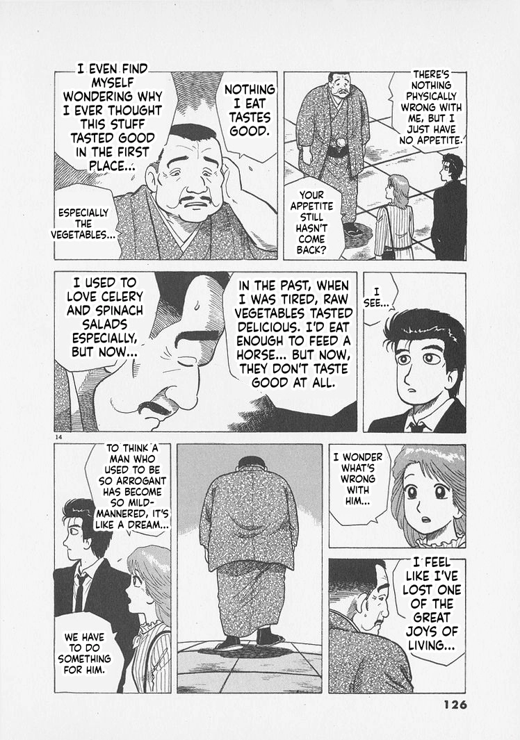 Read Oishinbo chapter 295 image 13 on Lezhin
