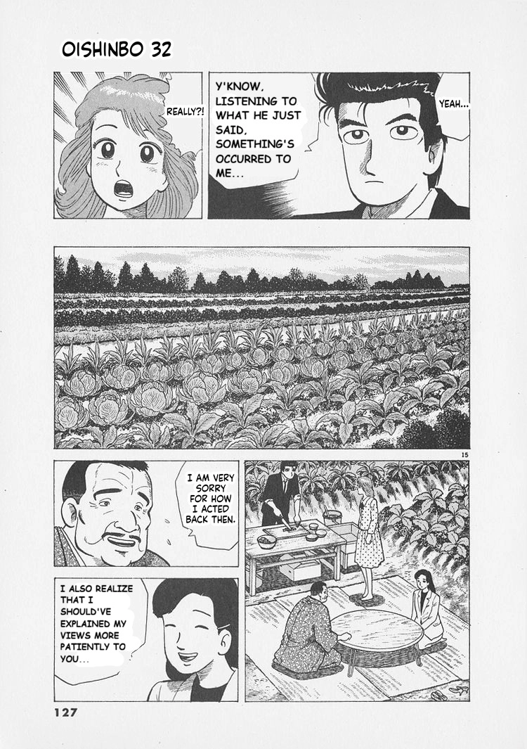 Read Oishinbo chapter 295 image 14 on Lezhin