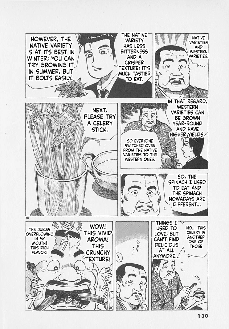 Read Oishinbo chapter 295 image 17 on Lezhin