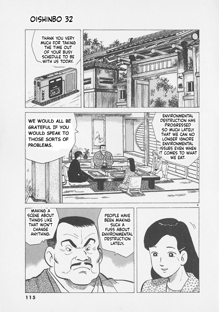 Read Oishinbo chapter 295 image 2 on Lezhin