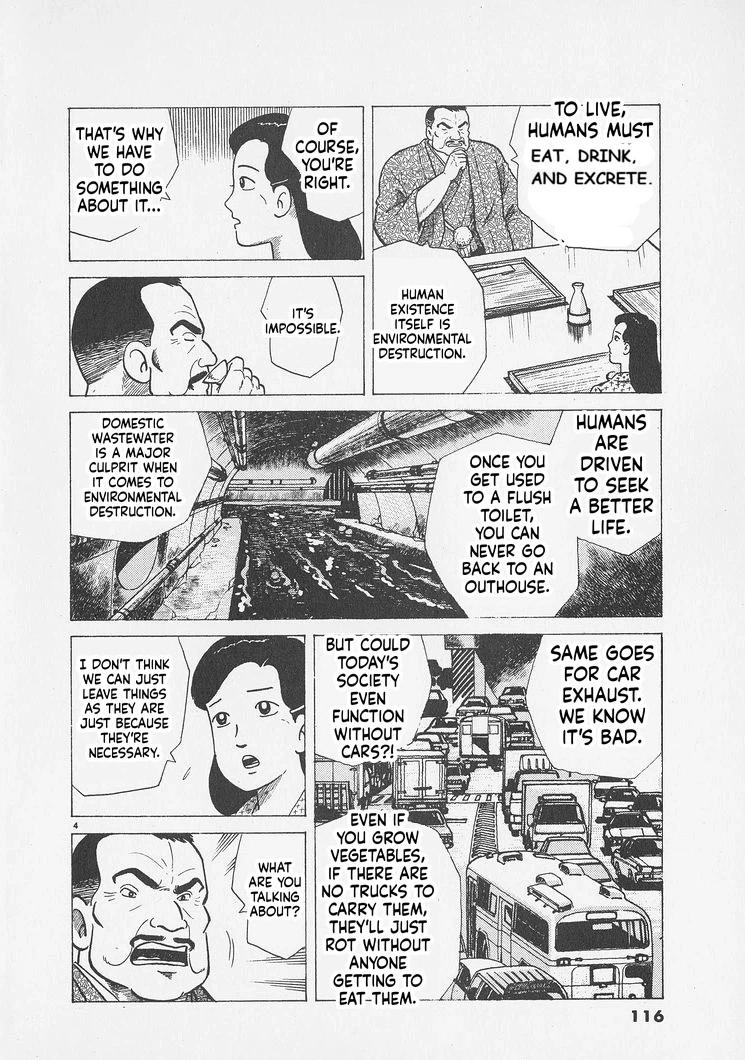 Read Oishinbo chapter 295 image 3 on Lezhin