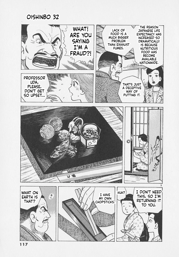 Read Oishinbo chapter 295 image 4 on Lezhin