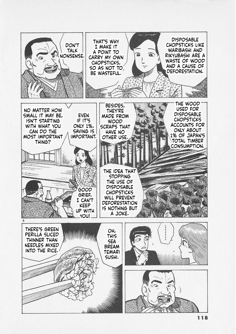 Read Oishinbo chapter 295 image 5 on Lezhin