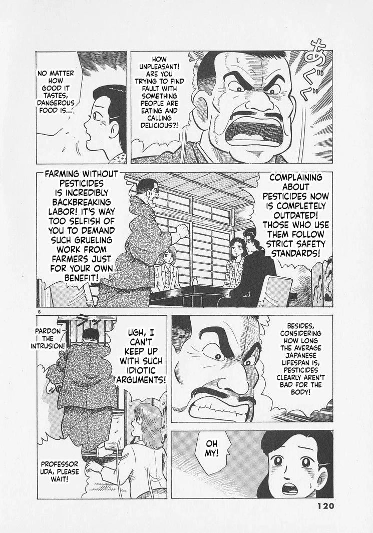 Read Oishinbo chapter 295 image 7 on Lezhin