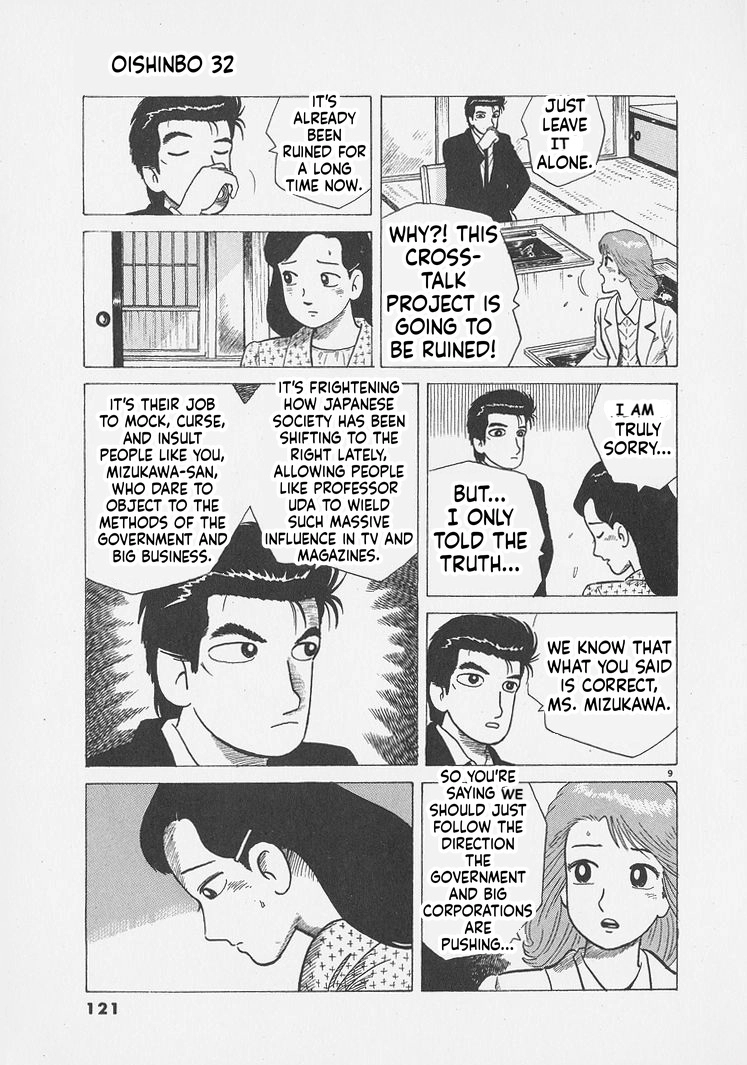 Read Oishinbo chapter 295 image 8 on Lezhin