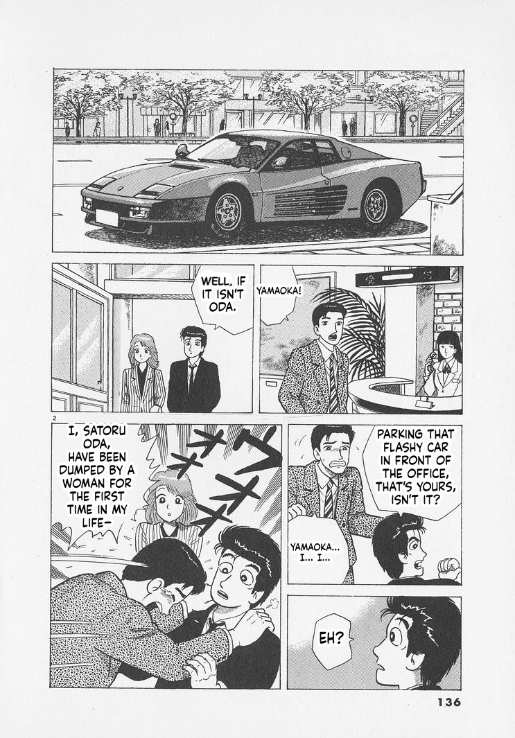 Read Oishinbo chapter 296 image 1 on Lezhin
