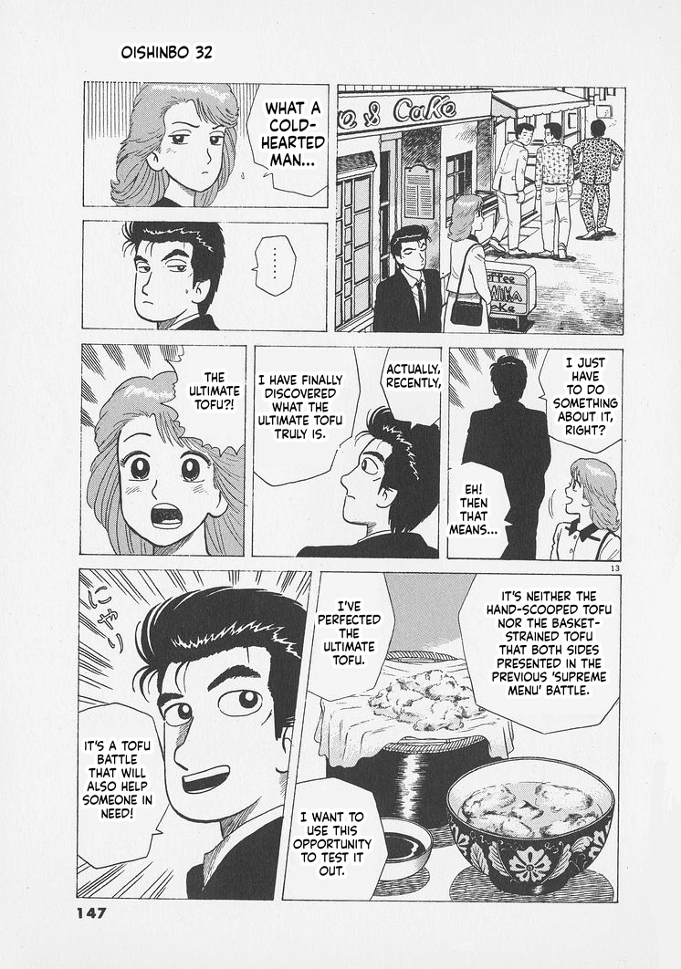 Read Oishinbo chapter 296 image 12 on Lezhin