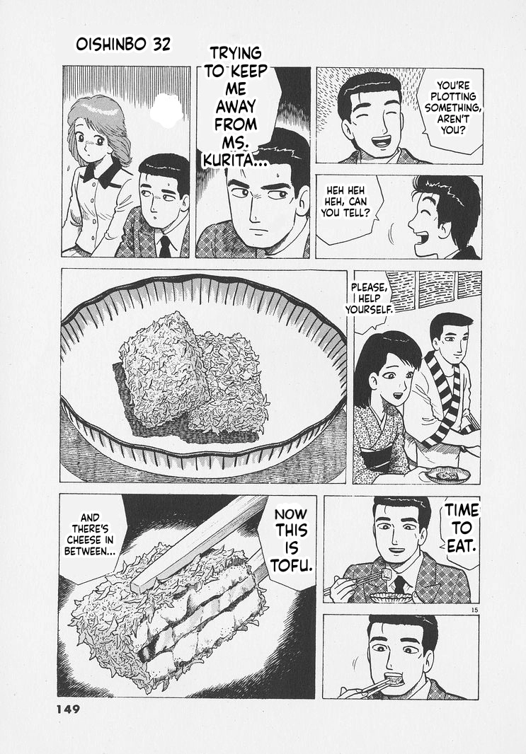 Read Oishinbo chapter 296 image 14 on Lezhin