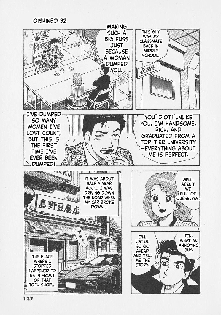 Read Oishinbo chapter 296 image 2 on Lezhin