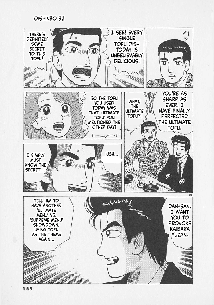 Read Oishinbo chapter 296 image 20 on Lezhin