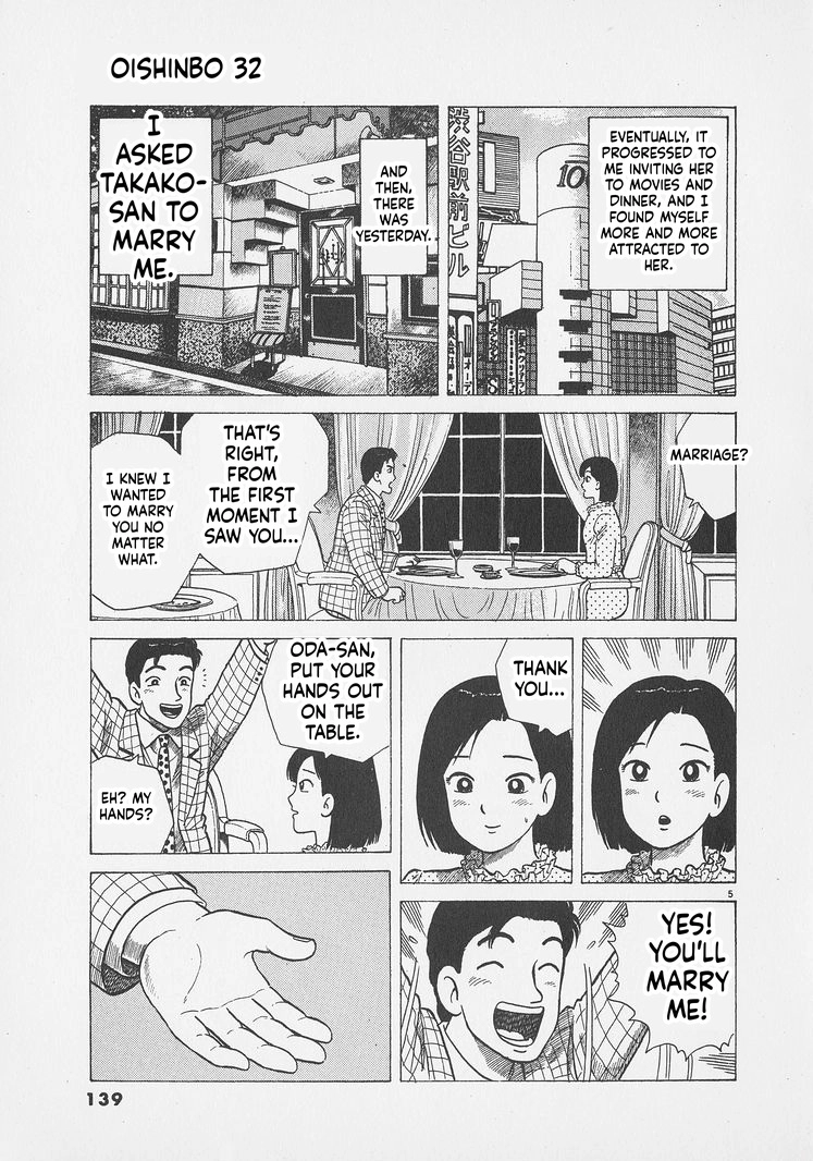 Read Oishinbo chapter 296 image 4 on Lezhin