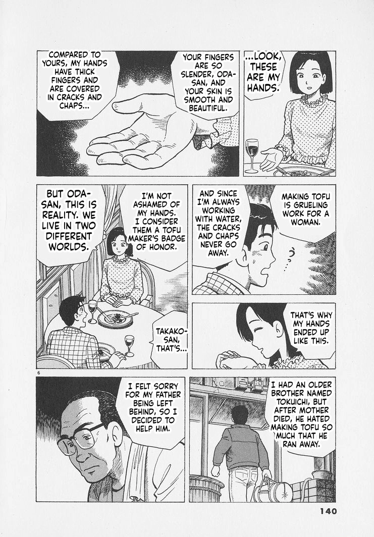Read Oishinbo chapter 296 image 5 on Lezhin