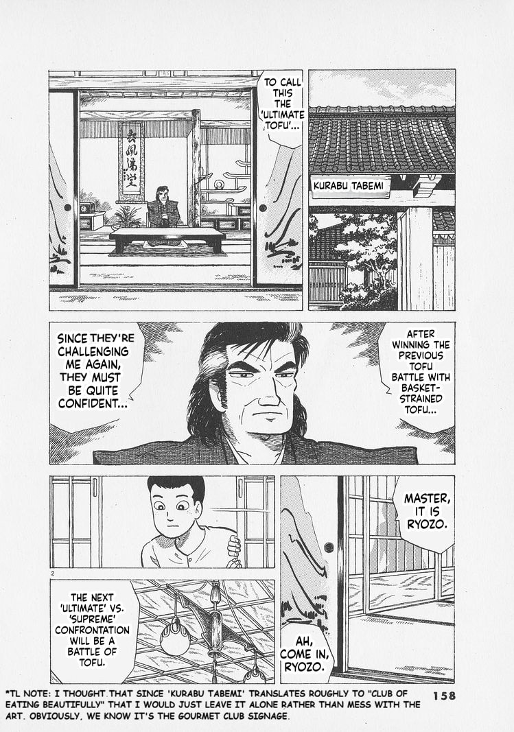 Read Oishinbo chapter 297 image 1 on Lezhin