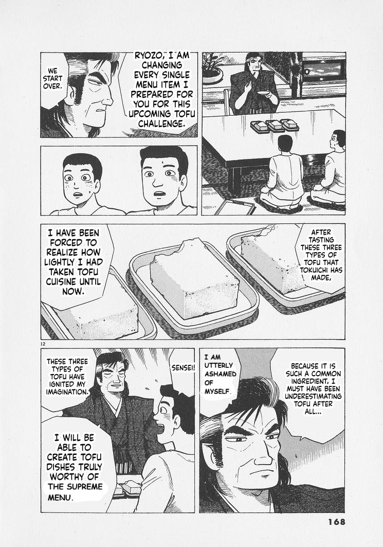 Read Oishinbo chapter 297 image 11 on Lezhin