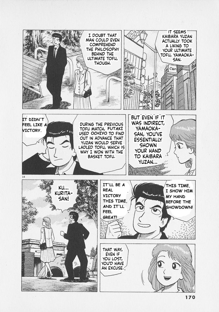 Read Oishinbo chapter 297 image 13 on Lezhin