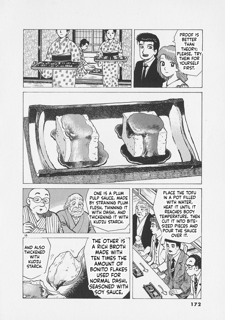 Read Oishinbo chapter 297 image 15 on Lezhin