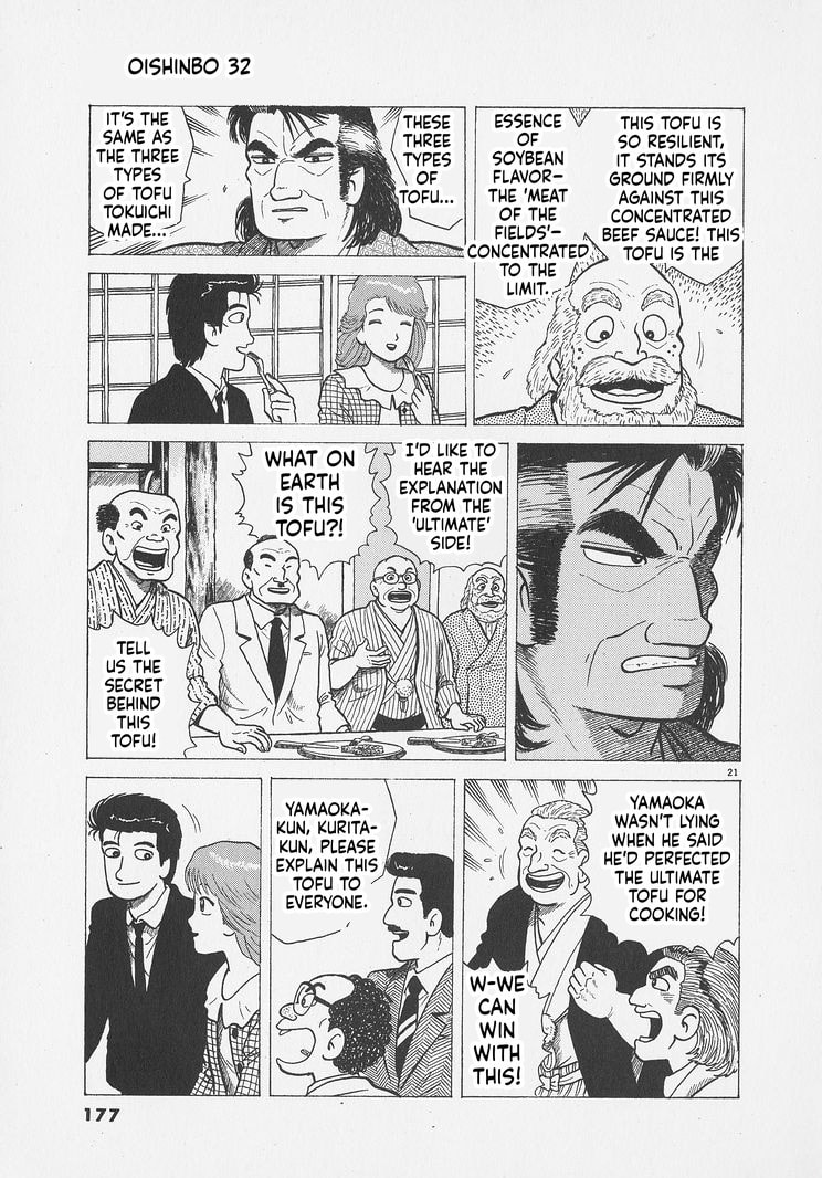 Read Oishinbo chapter 297 image 20 on Lezhin