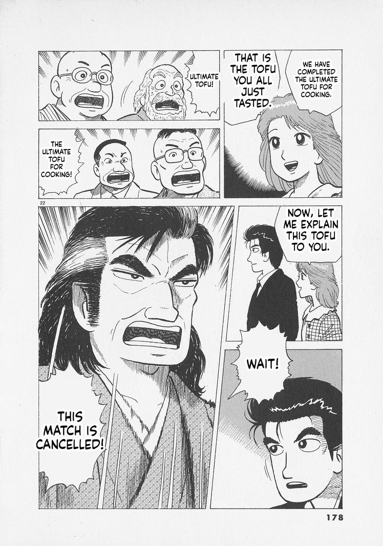 Read Oishinbo chapter 297 image 21 on Lezhin