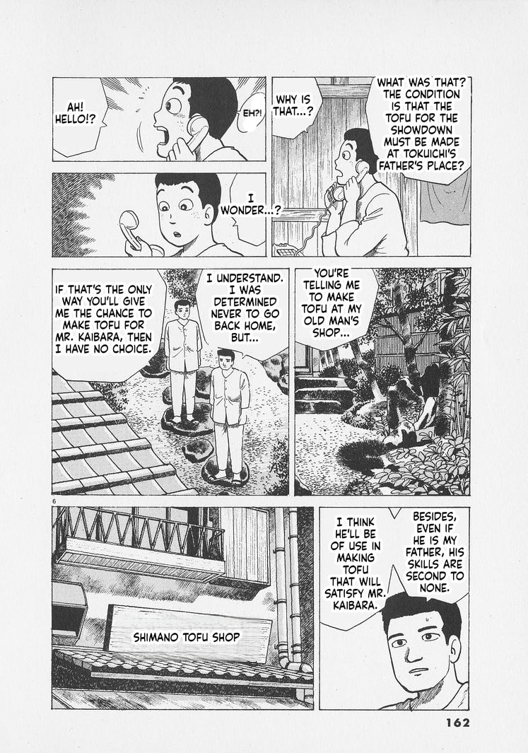 Read Oishinbo chapter 297 image 5 on Lezhin