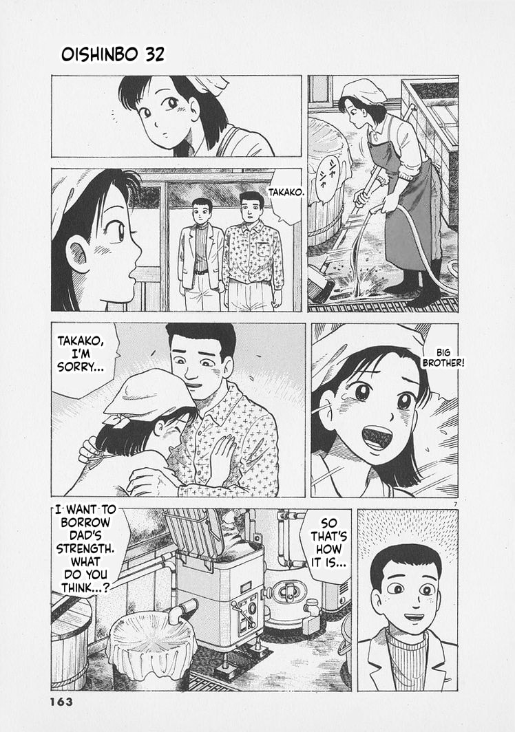Read Oishinbo chapter 297 image 6 on Lezhin