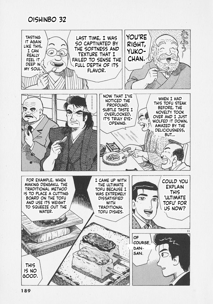 Read Oishinbo chapter 298 image 10 on Lezhin