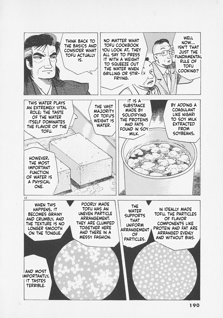 Read Oishinbo chapter 298 image 11 on Lezhin
