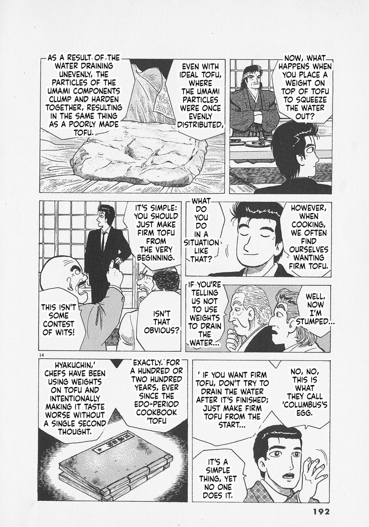 Read Oishinbo chapter 298 image 13 on Lezhin