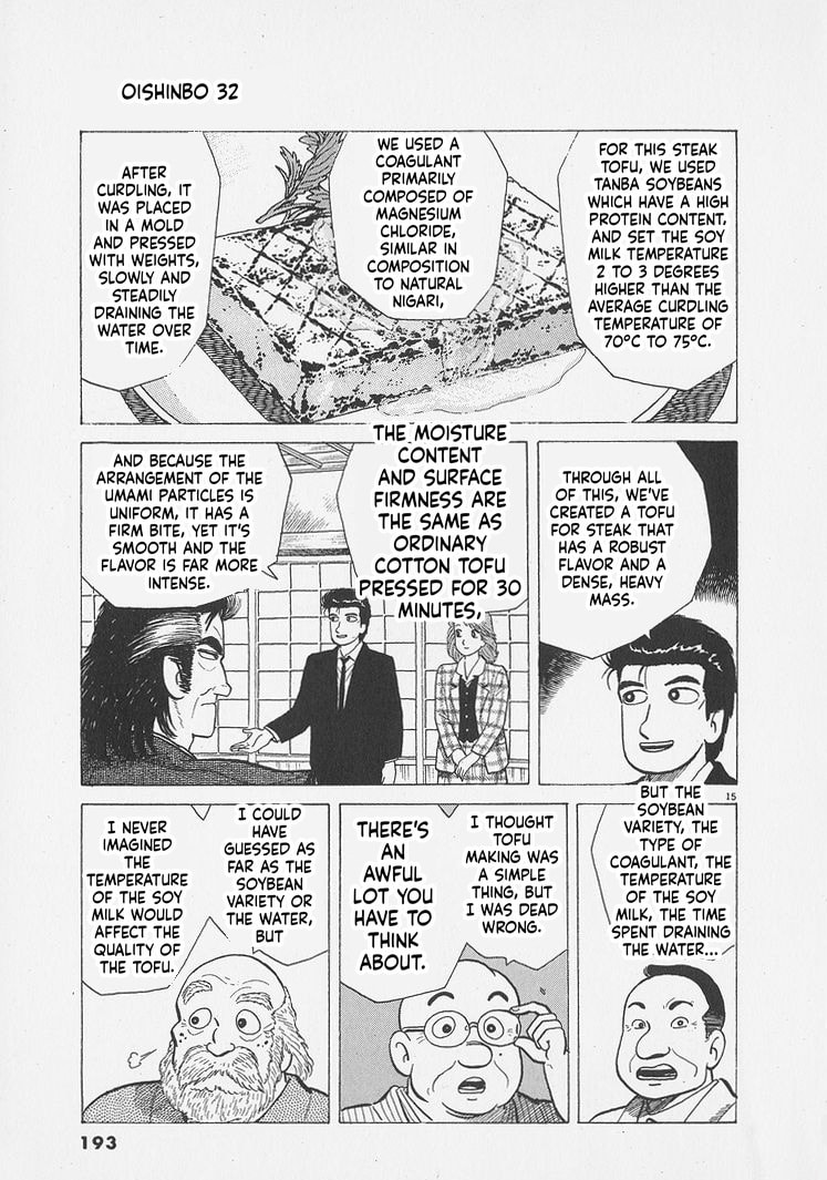 Read Oishinbo chapter 298 image 14 on Lezhin