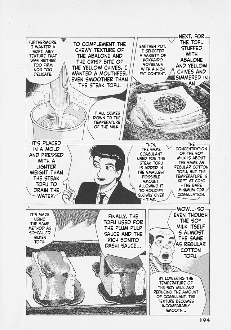 Read Oishinbo chapter 298 image 15 on Lezhin