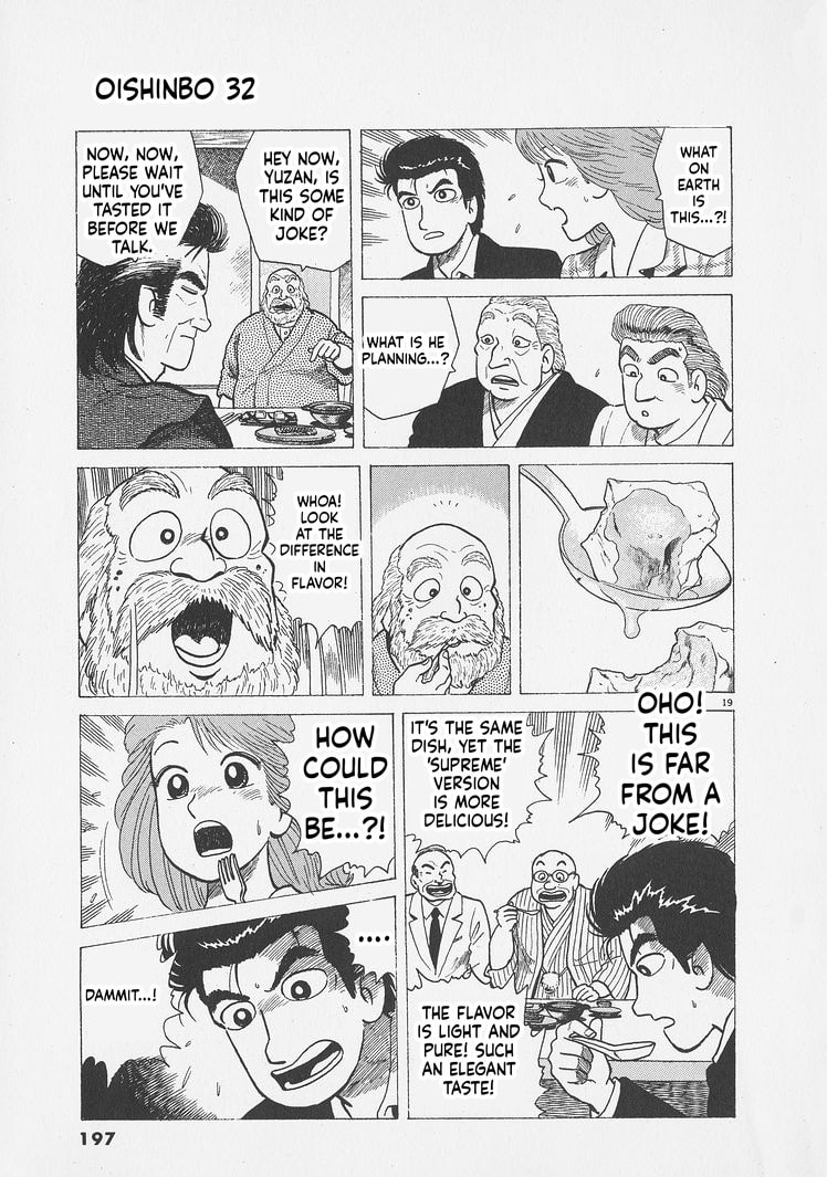Read Oishinbo chapter 298 image 18 on Lezhin