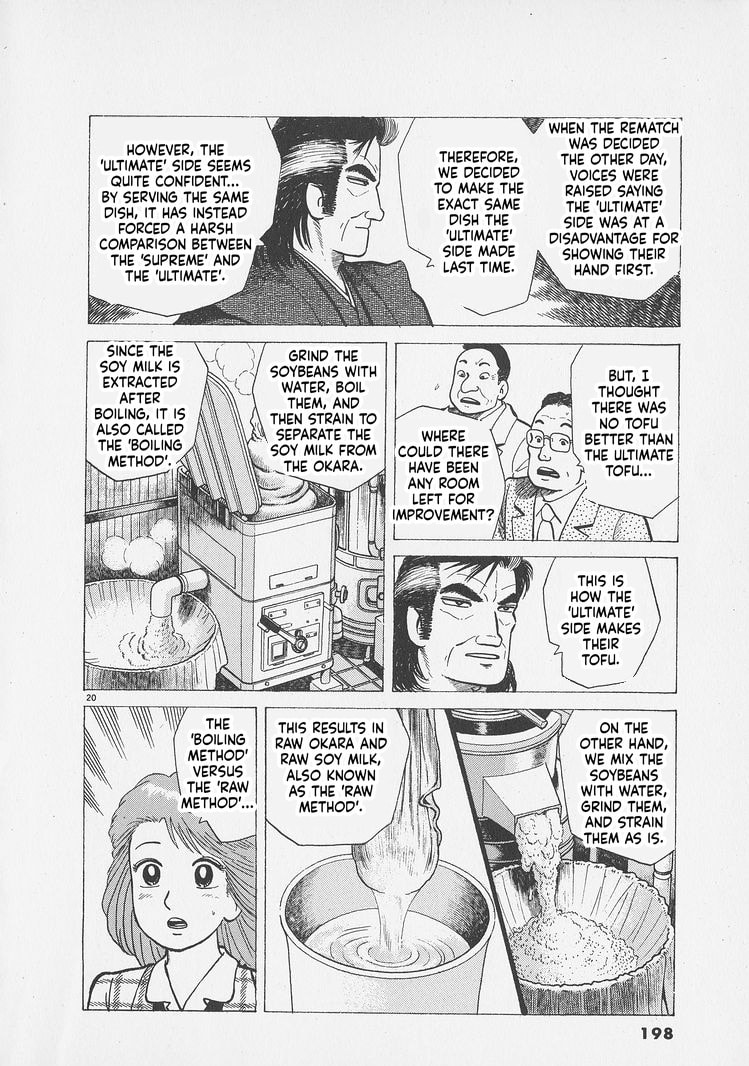 Read Oishinbo chapter 298 image 19 on Lezhin