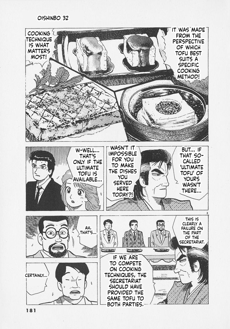 Read Oishinbo chapter 298 image 2 on Lezhin