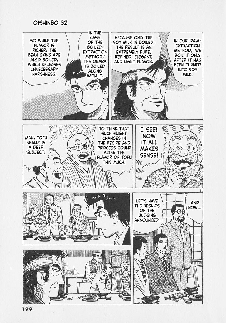 Read Oishinbo chapter 298 image 20 on Lezhin