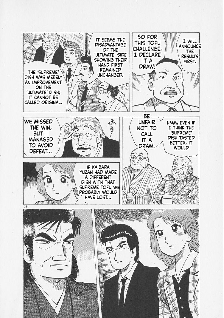 Read Oishinbo chapter 298 image 21 on Lezhin
