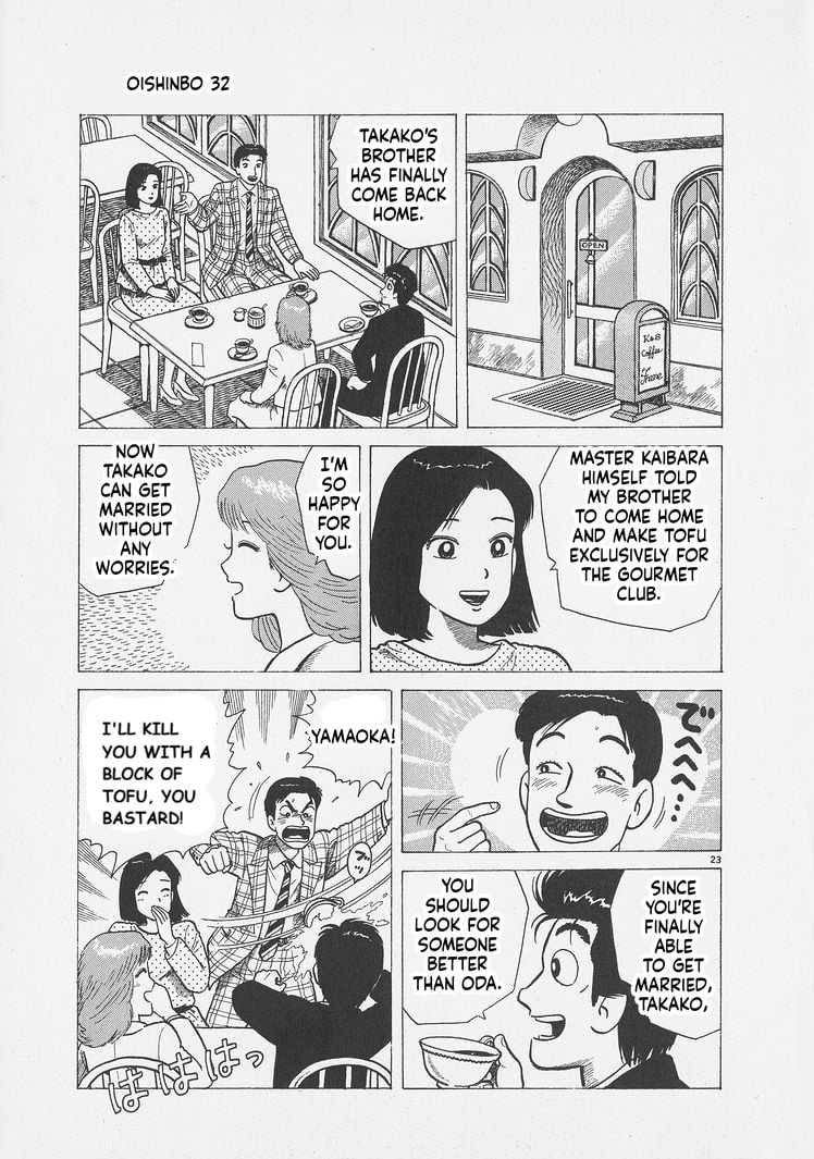 Read Oishinbo chapter 298 image 22 on Lezhin
