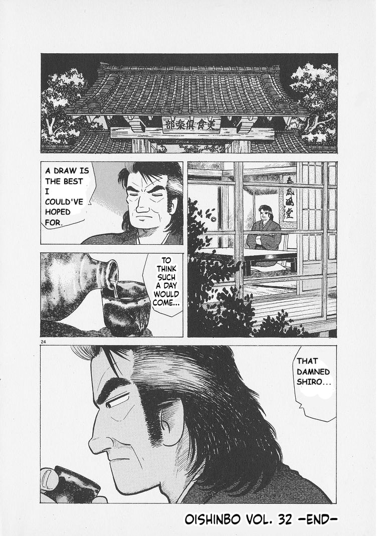 Read Oishinbo chapter 298 image 23 on Lezhin
