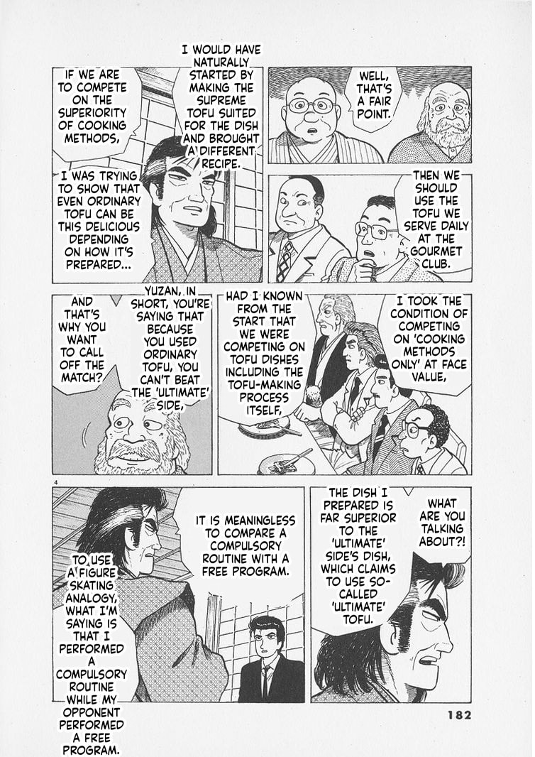 Read Oishinbo chapter 298 image 3 on Lezhin