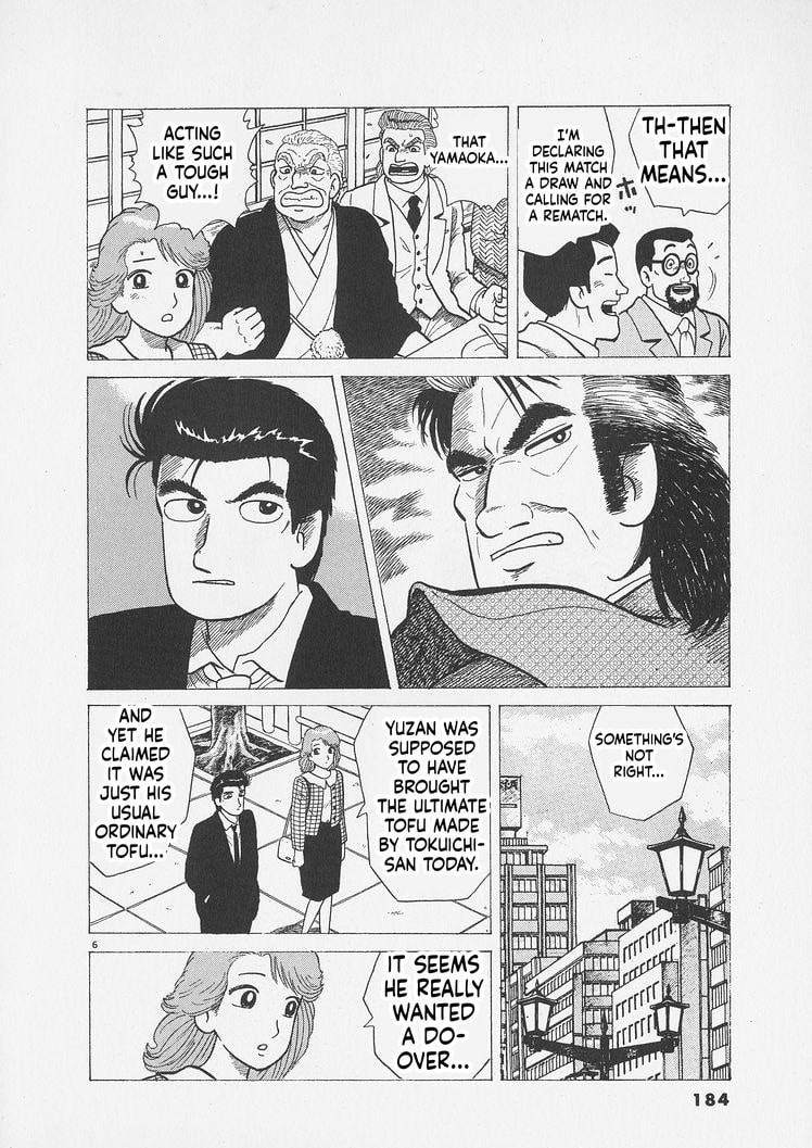 Read Oishinbo chapter 298 image 5 on Lezhin