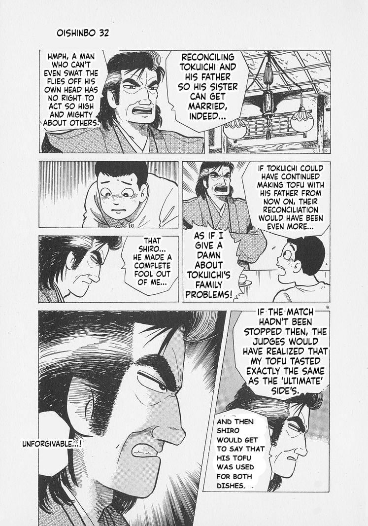 Read Oishinbo chapter 298 image 8 on Lezhin