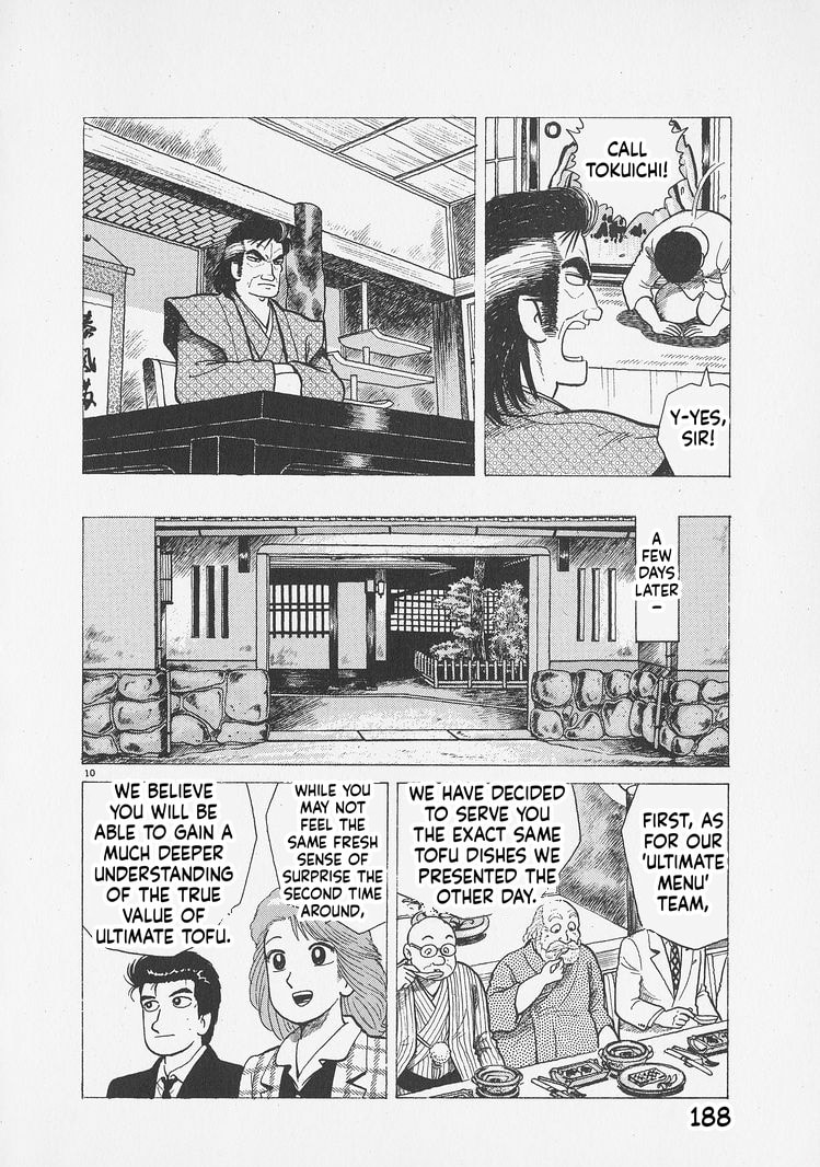 Read Oishinbo chapter 298 image 9 on Lezhin