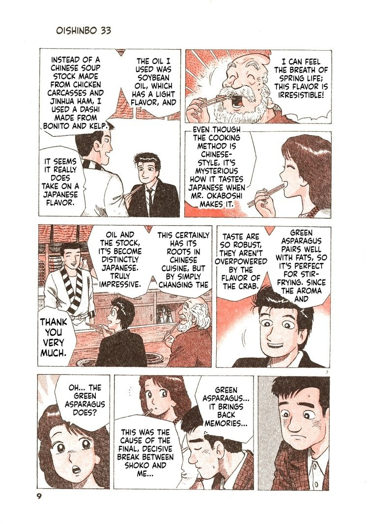 Read Oishinbo chapter 299 image 11 on Lezhin