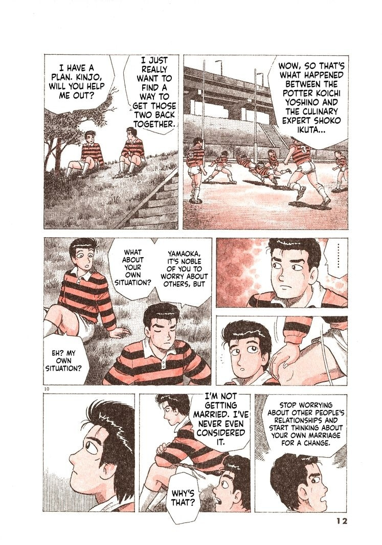 Read Oishinbo chapter 299 image 14 on Lezhin