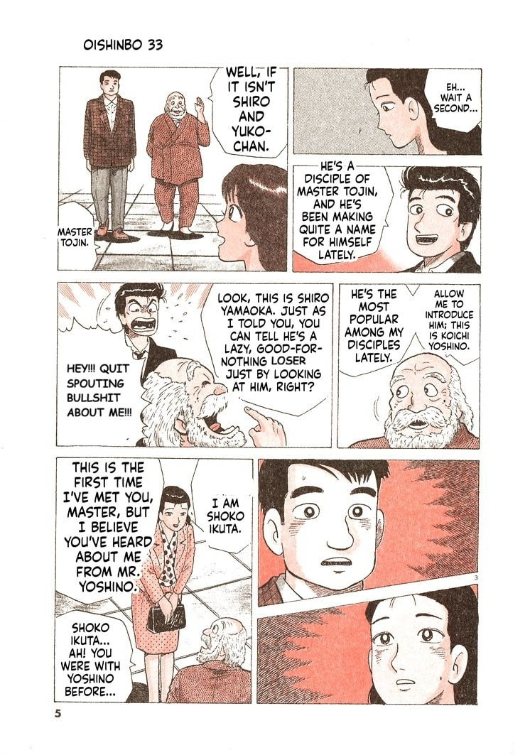 Read Oishinbo chapter 299 image 7 on Lezhin