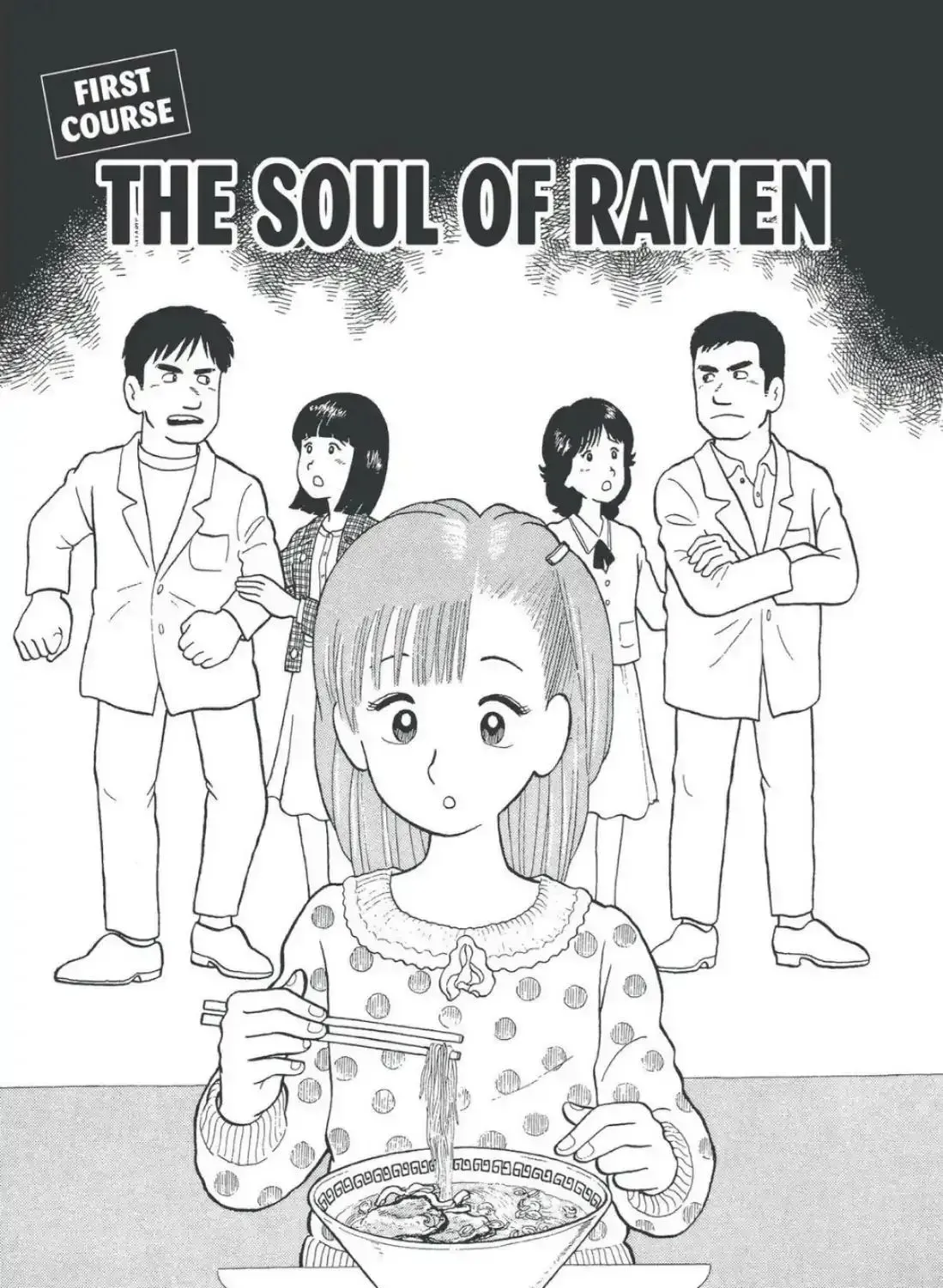 Read Oishinbo chapter 3.1 image 0 on Lezhin