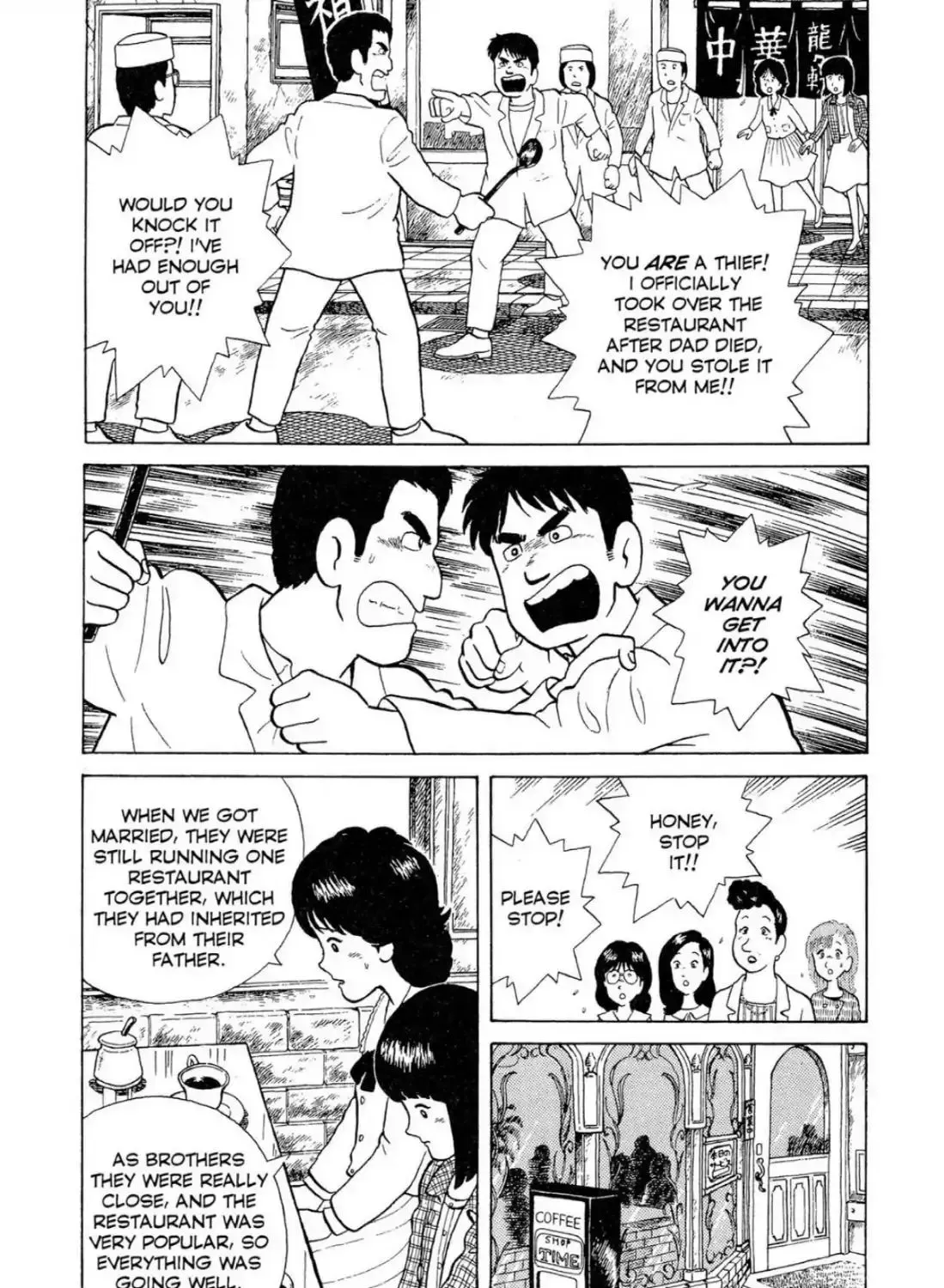 Read Oishinbo chapter 3.1 image 14 on Lezhin