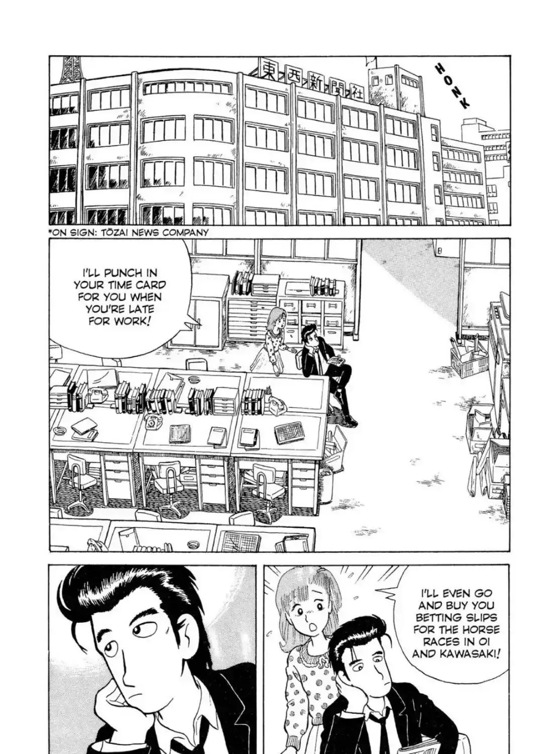 Read Oishinbo chapter 3.1 image 18 on Lezhin